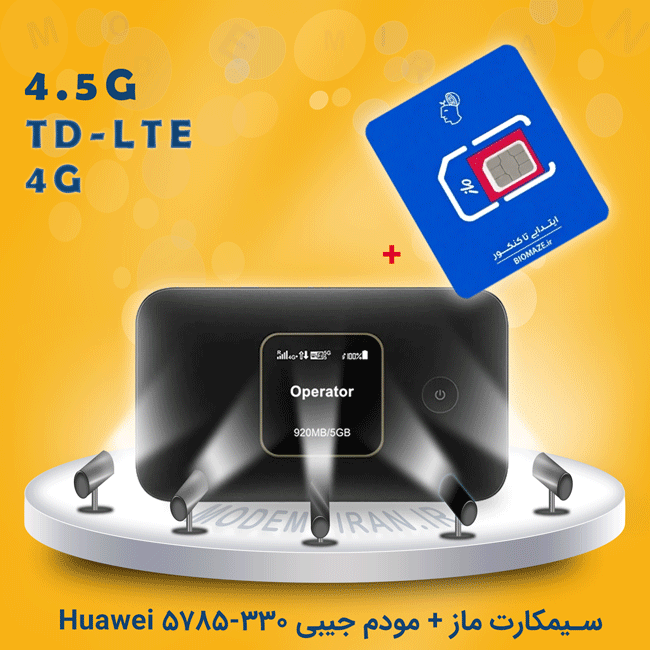 سیم کارت آبی ماز آپتل maze blue + مودم جیبی TDLTE / 4.5G هوآوی مدل E5785-330 به سفارش سویالینک Soyealink